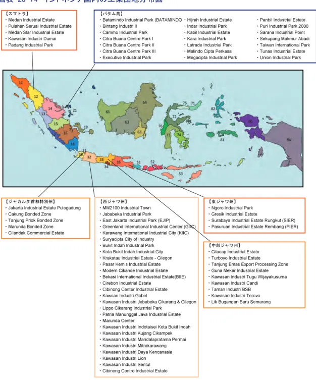 図表  23-14  インドネシア国内の工業団地分布図 