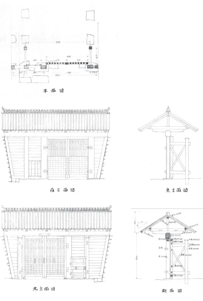 図 6-208　西櫓御門実施設計図