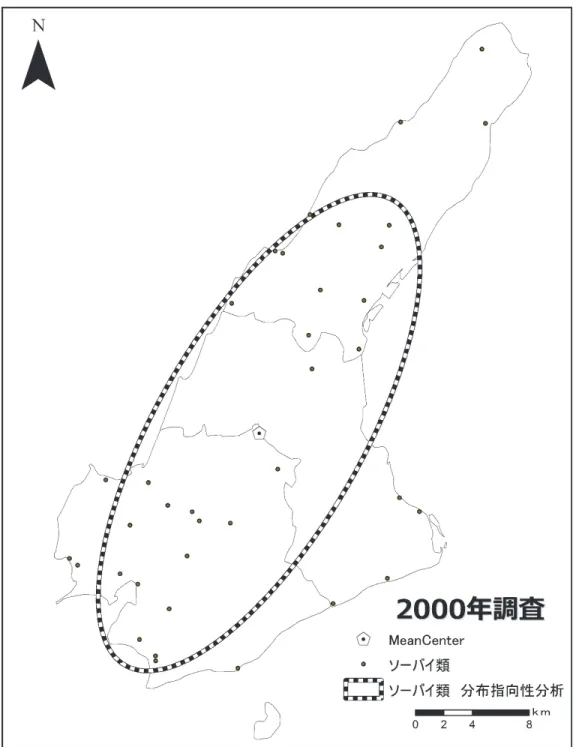 図 10  2000 年調査空間解析「ソーバイ類」
