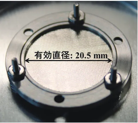 図 4. C/Al/C 金属薄膜フィルタの概観