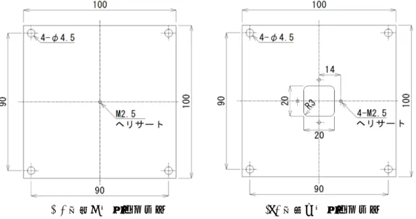 図 3.2  冷却プレート図面 ( 単位： mm 、厚さ  5mm)  図 3.3  従来冷却方式写真 4  ダブルラップ接着継手の冷却方式 4.1  複合材料ダブルラップ接着継手試験片 ダブルラップ接着継手の冷却能力について確認するための試験片として、複合材料のみを被着材とし て用いた接着試験片 ( 以後、「 CFRP-CFRP 接着試験片」と呼ぶ ) と複合材料とアルミ合金を被着材として 用いた試験片 ( 以後、「 CFRP- アルミ合金接着試験片」と呼ぶ ) を製作した。複合材料は帝人製 180 ℃硬