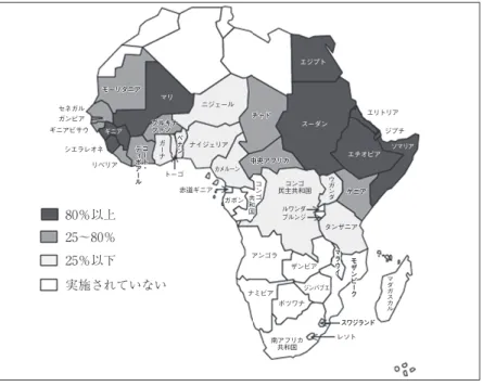 図 歳から 歳の女性のうち FGM を受けている割合（ 年代初めの状況）