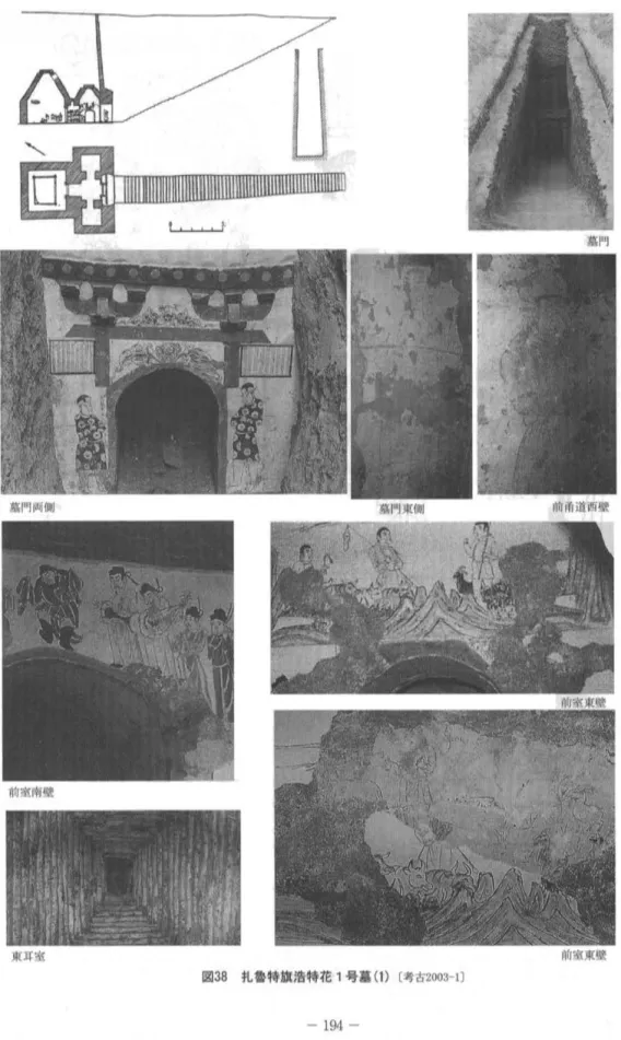 図 ω ∞ 噌﹁曲叩講話路諜討 4 ・咽制(司) ︹持叶 NOS‑‑ ︺