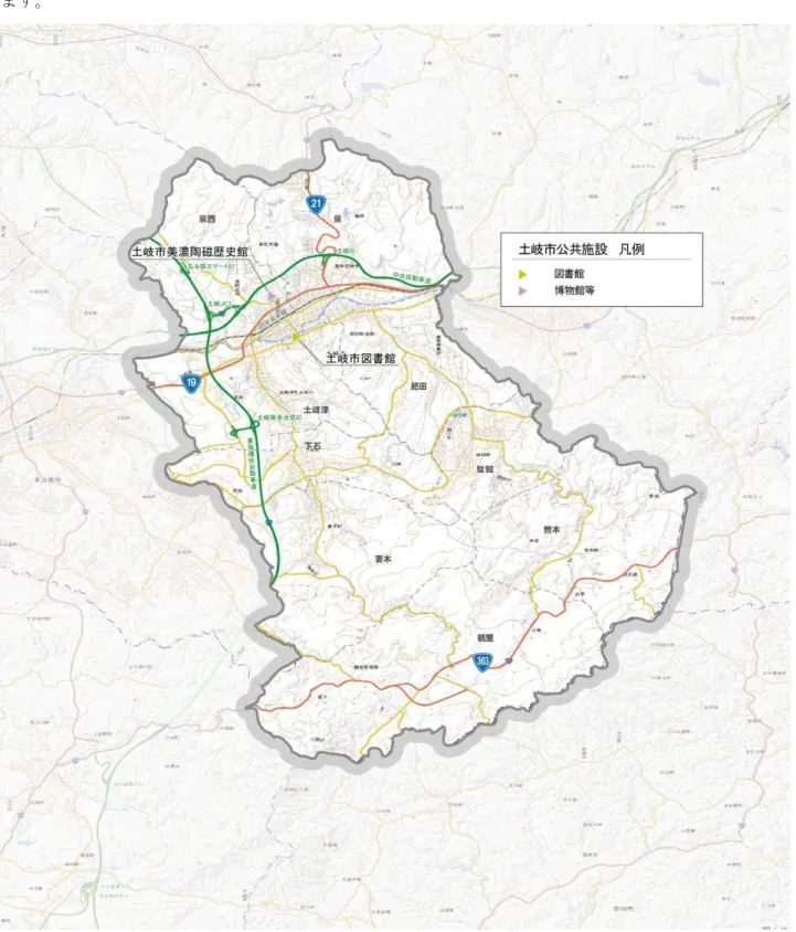 図  IV-3  社会教育系施設の位置 