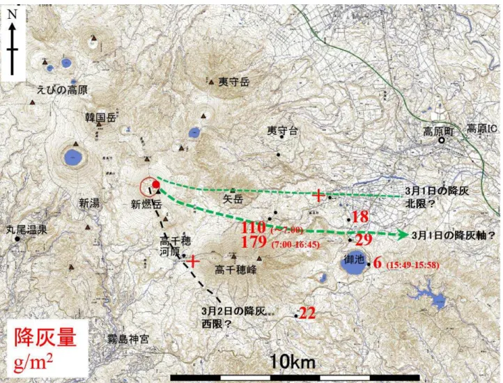 図 2.  降灰量分布 