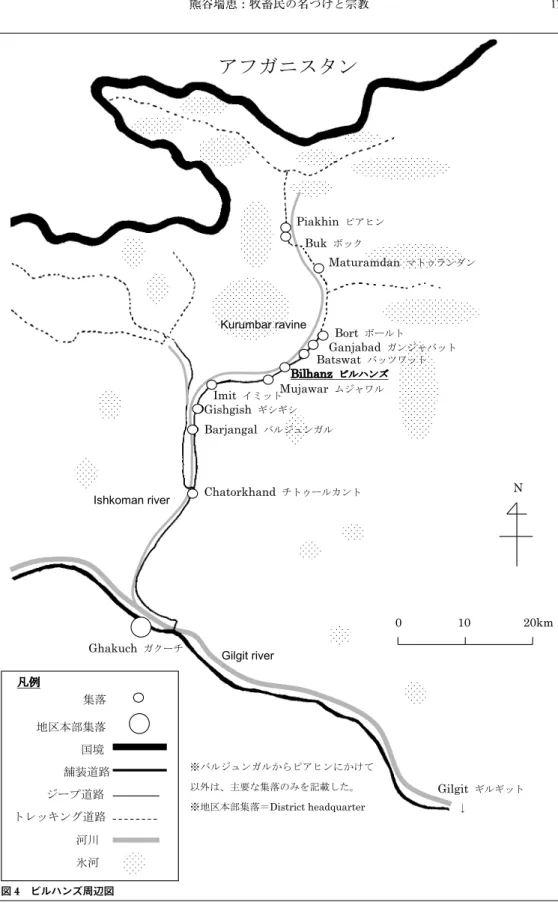 図 4 ビルハンズ周辺図