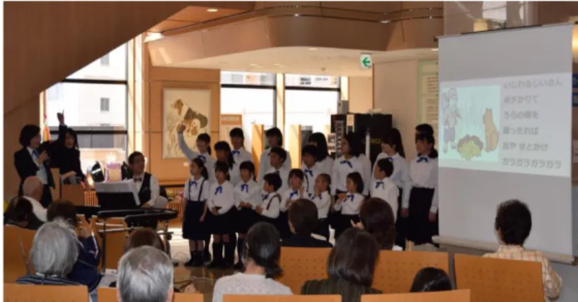 Figure  1:  Music  therapy  session  in  Tokushima  municipal  hospital,  Tokushima, Japan
