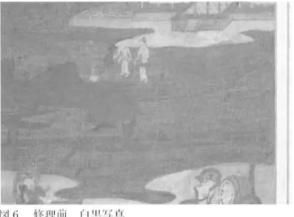 図 9 修J'lt後 外外紛切真糸il の 乱れ を ， 1:_ す 院、 ,Ji; 外紛訓I 像 でれ'i'i線 を 確 認 しな が ら 適 正 な位ぶ＇，； に 貼 り仄 した 。 f i g .  9  When  co r r ec L i n g  L h e  weav e  o f  t h e  s i l k ,  L h e l 111 ~  ・