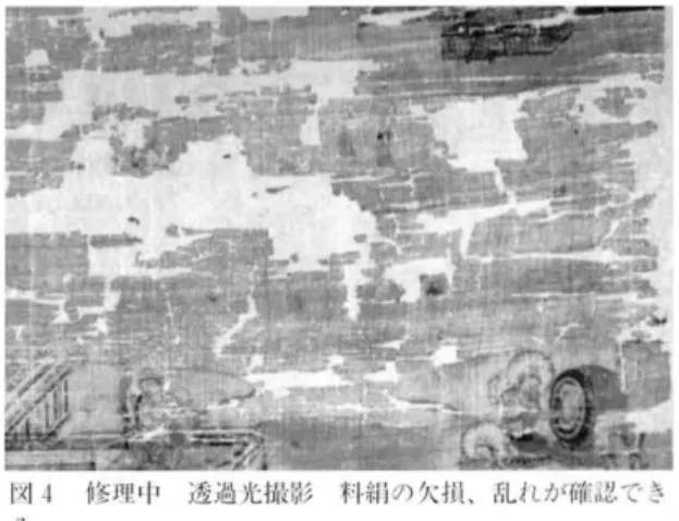 図 3 修）m前