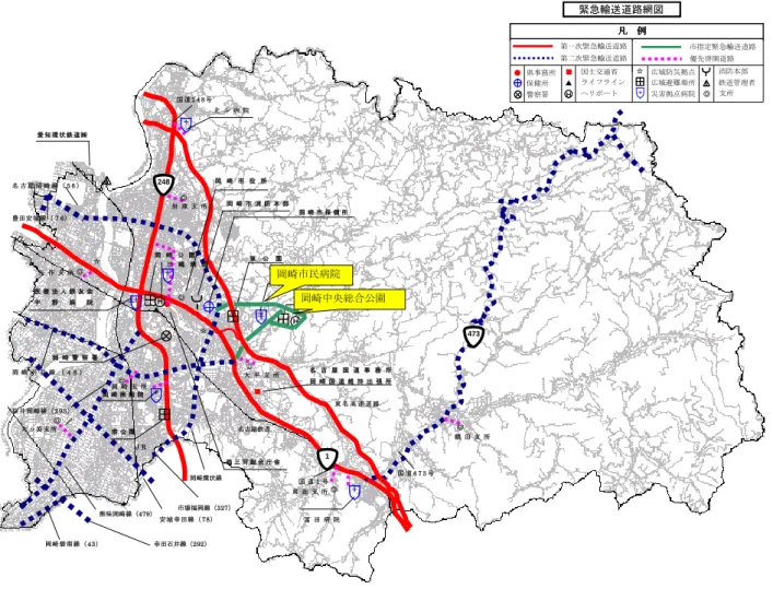 図 ３-４  地震発生時に通行を確保すべき道路網図  イ 耐震化の現状と目標  ◇昭和 56 年の新耐震基準の導入前に建築された耐震性がない建築物数は愛知県の促進計画 より 4３棟あり、これらのうち県が定める第一次緊急輸送道路沿道の特定建築物（耐震診 断が義務化された要安全確認計画記載建築物）は１３棟であり、道路の防災上の重要性か ら早急に耐震化の促進を図っていく必要があります。  ◇多数の者が利用する建築物等と重複する建築物に対しては、特に優先的に耐震化を図るた め、法に基づく指導・助言、適切な耐震化への