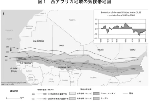 図 1  西アフリカ地域の気候帯地図  （注）  砂漠（サハラ）地帯（国土の 65％）：年間降水量が 100mm 以下で、平均気温 35℃の砂漠気候。  乾燥（サヘル）地帯（国土の 12.2％）：年間降水量が 100－300mm の乾燥気候。  サヘル・スーダン（国土の 12.9％）：年間降水量が 300－600mm で、サヘル北部およびスーダ ン南部の気候帯。  スーダン（国土の 0.9％）：年間降水量 600mm 以上の気候帯。 