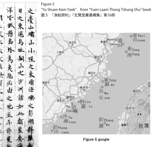 Figure 6 google