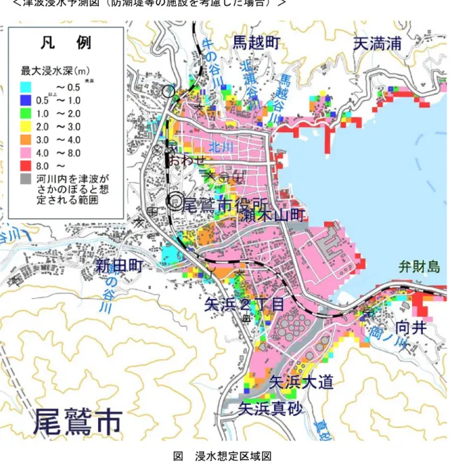 図  浸水想定区域図 