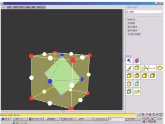 Figure 9. 立方格子上の種々の点 Figure 10. 立方体と正八面体の関係 5.3 結晶構造の学習への応用 Figure 9 は、立方体の頂点と辺の中心および面の中 心に点を表示したものである。頂点の点を赤、面の中 心の点を青、辺の中心の点を白で表示している。この ように、それぞれの点を色分けして表示することによ り、格子上の各点の間の関係が理解しやすくなる。ま た、Figure 10 のように内部に図形を追加することに よりさらに理解が容易になる。化学において、結晶の 構造を学習する際に有効で