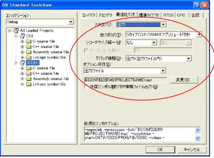 図  6-4  出力ファイルフォーマット 