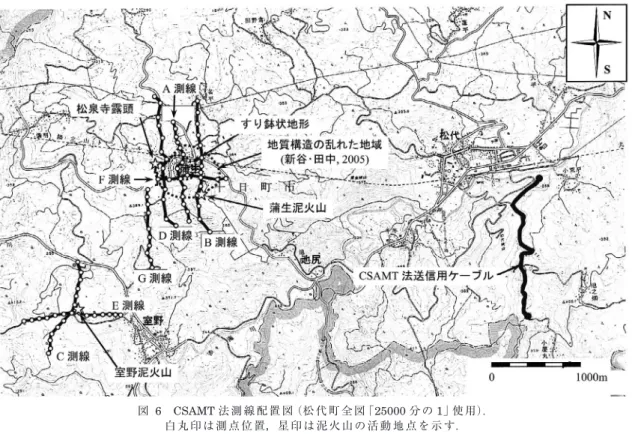 Fig. 6　Location map of survey lines of the CSAMT survey.