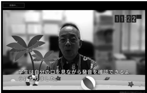 図 5 Speech to Text Webcam Overlay 