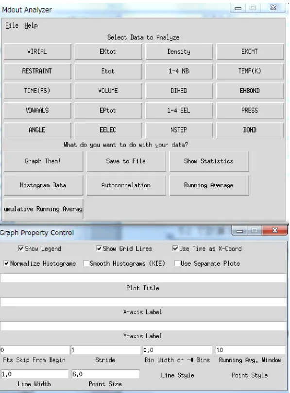 図 4 mdout_analyzer 起動画面 