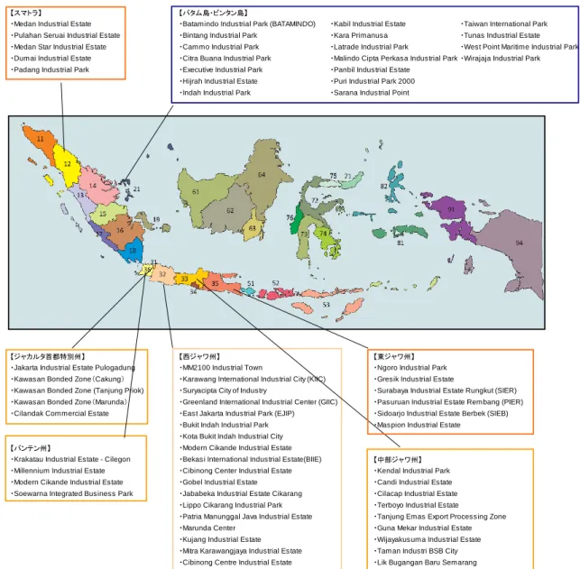 図表  24-13  インドネシア国内の工業団地分布図 