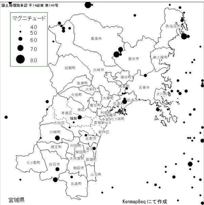 図 1-2  過去 1895 降 主 地震 震源 