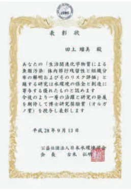 表 状 
