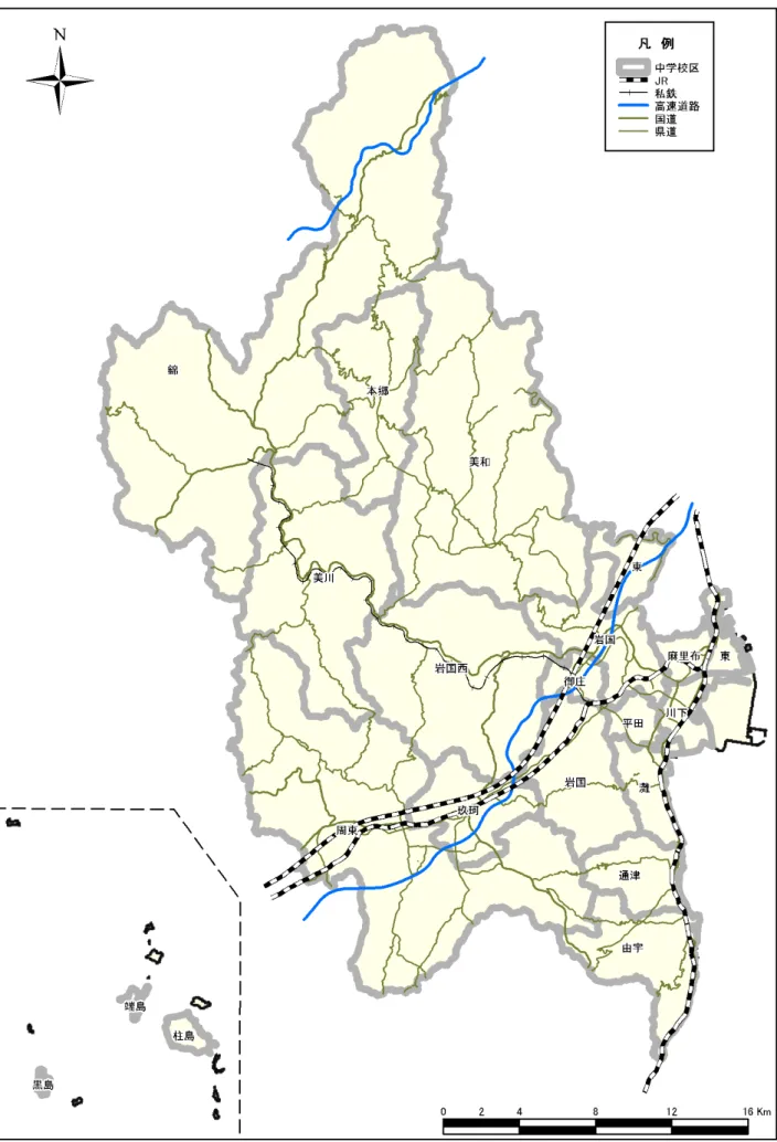 図表  -   中学校 境界図 