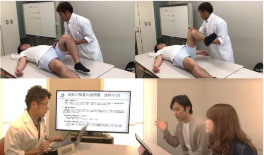 図 4 学生同士によるロールプレイの動画 上段 ： 頭痛を訴える患者の診察 下段 ： 患者と家族への造影 CT の説明と同意書取得 2019 年度実施分 いずれも医学生 診断に必要な診察手技を想起するだけでなく，実際に模擬患者に対して行う。模擬患者役の 学生は，想定される所見を再現する。 医療面接や同意書取得のロールプレイでは，知識だけでなく患者が理解できる表現や用語が 選択できるかを問う。 集合写真で代用した。また討議への参加態度などの 評価に関しては学生同士の貢献度評価であるピアレ ビューを導入した。ピ