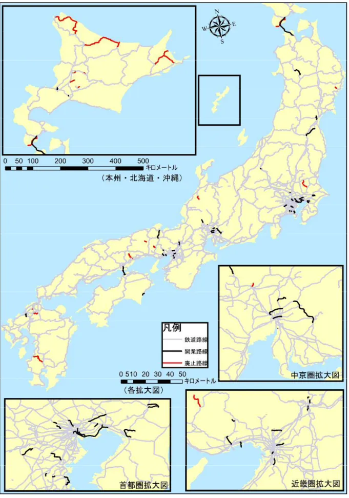 図 ８  １９８７年度〜１９９２年度における旅客鉄道路線の変遷 