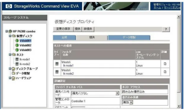 図 ィ. ュビiモペ提供後 画面 