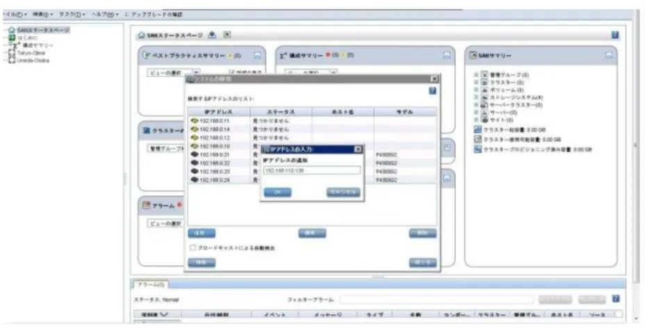 図  1.  ッ ワ 検出画面