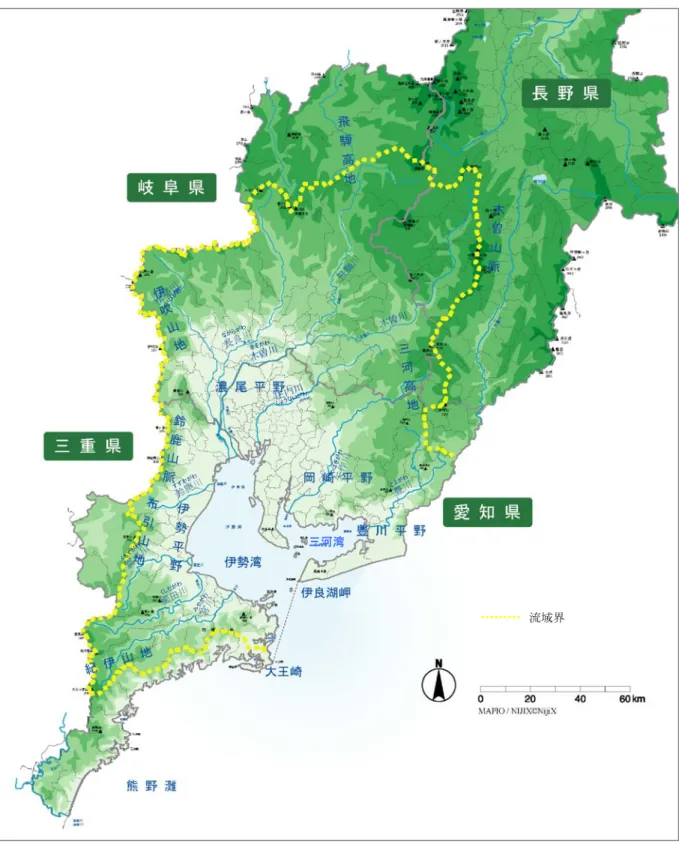 図  2  伊勢湾流域圏図 