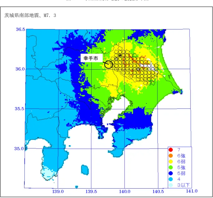 図 2-3  茨城県南部地震の震度分布図 