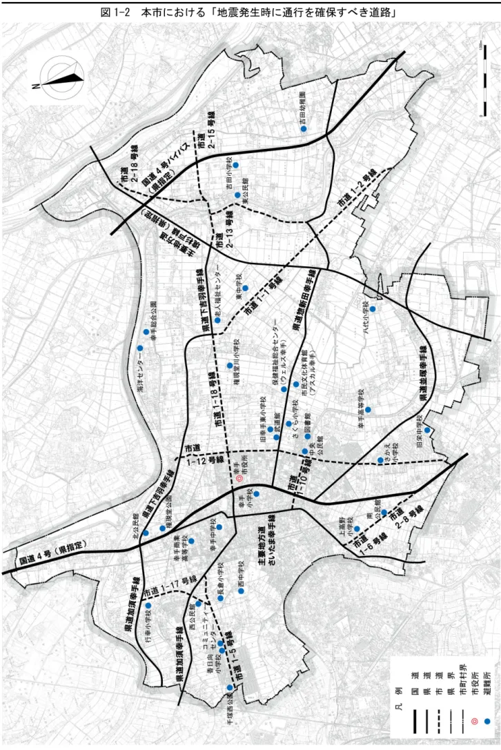 図 1-2  本市における「地震発生時に通行を確保すべき道路」 