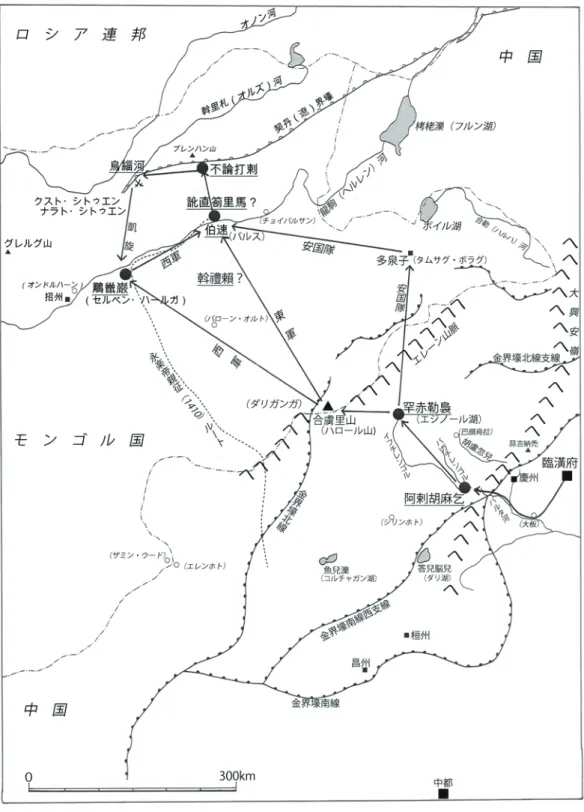 図 3 　斡里札河の戦いにおける金軍の進路復元地図