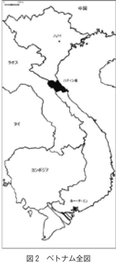 図 2　ベトナム全図