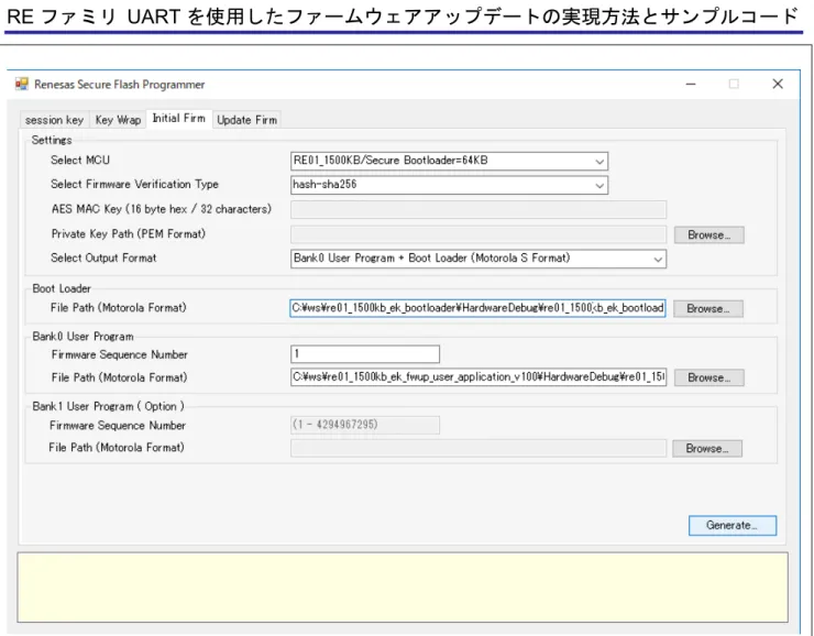 Figure 5-7    Renesas Secure Flash Programmer Initial Tab の設定 