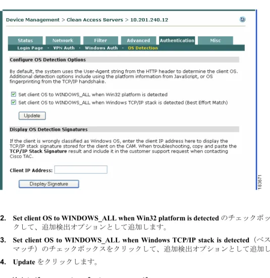 図 11-6 OS Detection 
