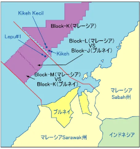 図 2  ブルネイ沖合深海域：  旧マレーシア、ブルネイ設定鉱区      出所：各種情報・報道  2003 年にマレーシア、ブルネイが該当海域にそれぞれの鉱区を設定する前、部分的に地震探鉱が 実施されていた。2003 年、マレーシア政府から鉱区権益付与を受けた Murphy はさっそく試掘を試み たが（ Lepu-1）、両国の海軍が掘削地点に集結する事態となり、掘削作業は中止された。掘削結果は公 表されていないが、油徴があったと見られる。以来 2010 年に至るまで、探鉱作業は実施されていない。  一方、