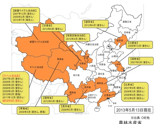 図 4 中国における高病原性鳥インフルエンザ（ H 5 N 1）の発生状況 2007 年 1 月〜