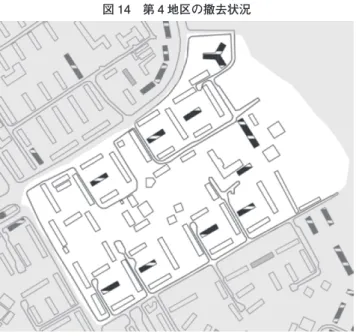 図 14　第 4 地区の撤去状況 図 15　中庭を維持した撤去パターン 左図のように小さい中庭が2つ形成 されているパターン  真ん中の建物を撤去しても、中庭の 規模は大きくなるが、中庭は維持す ることができている