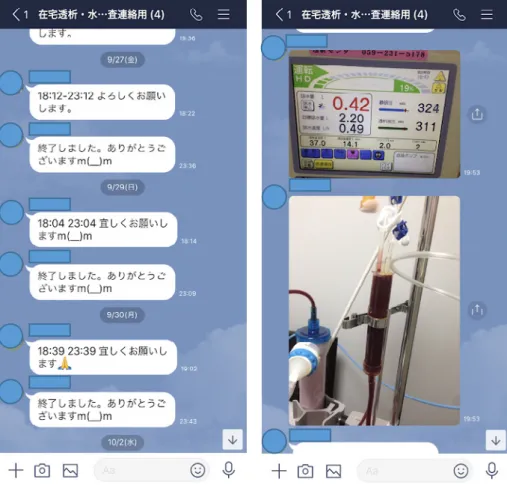 図 　コンソールには当院透析センターへの連絡先が記載されている