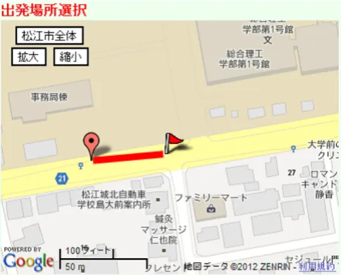 図 4.12: distance メソッドによるバス停検索