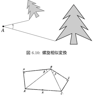 図 6.11: 三角形 ABC の辺上に描かれた正三角形
