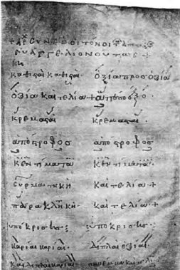 Figura 4. Ejemplo de notación ecfonética bizantina según Höeg (1935, planche II: Cod. Sinai  217, folio 2
