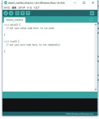 Figure 5　Arduino IDE ver.1.8.5
