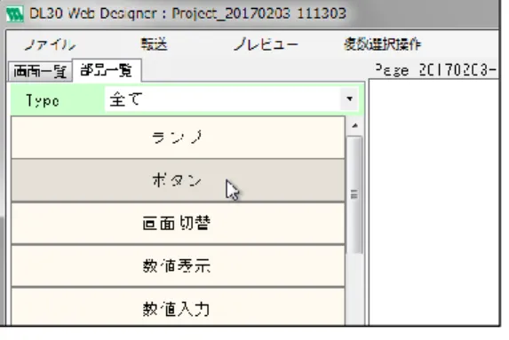 図  図形や画像を表示します。直線、四角形、三角形、円、画像の 5 種類があります。 
