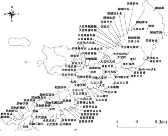 図 3 　沖縄島北部死亡場所地名ポイント 図 4 　羽地地区ポイント散布範囲 　読谷村戦没者名簿より復元した空間分布（ GIS データ）について，その属性情報より主題図等を 作成し，それぞれより読み取り結果を示す．考察 するにあたり，沖縄戦の米軍進撃ライン（図 7 ）と 収容所分布（図 8 ）を参考資料として示す．図 7 は 1945 年 4 月 1 日，読谷から北谷海岸への米軍上陸 に始まった沖縄戦の米軍進撃ラインを示した図（沖 縄県平和祈念資料館ホームページ）である．沖縄島北部は4月中に占領が終了し，南