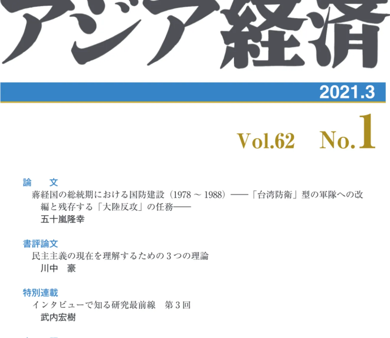 表 4 ツカ 5mm 表 1 DIC2599 DIC208 Black