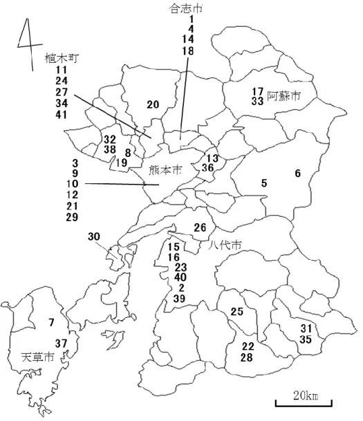 図 Ⅱ -1-1  熊 本 県 の 施 設 作 物 に お け る タ バ コ コ ナ ジ ラ ミ の 採 集 地 点   図 中 の 数 字 は 表 Ⅰ -1-1 の No を 示 す ．  