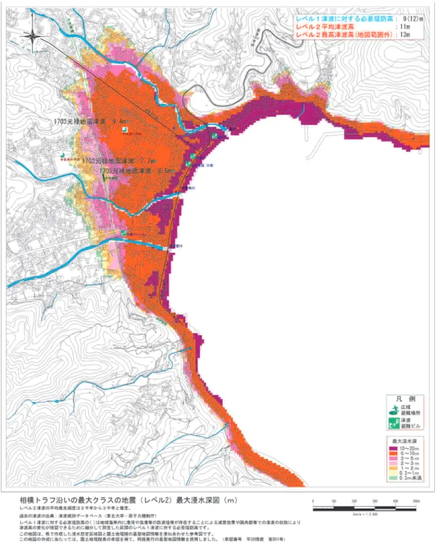 図 2  相模トラフ沿いの最大クラスの地震（レベル 2）最大浸水深図